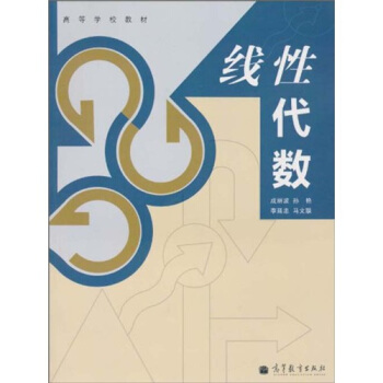 �ߵȌW(xu��)У�̲ģ����Դ���(sh��)